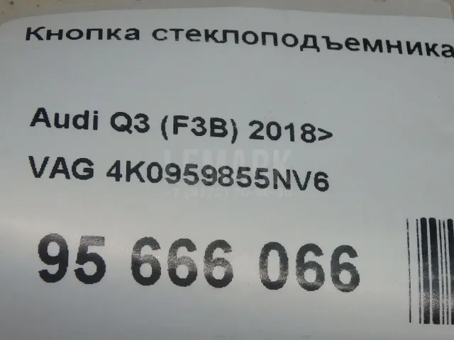 Кнопка стеклоподъемника для  Audi A4 [B6] 2000-2004