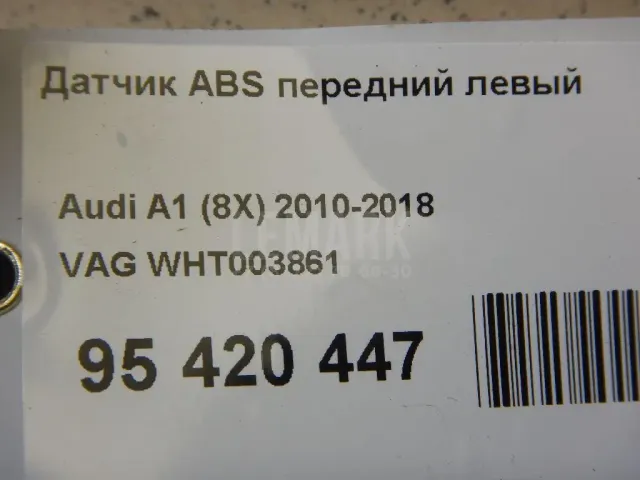 Датчик ABS передний левый