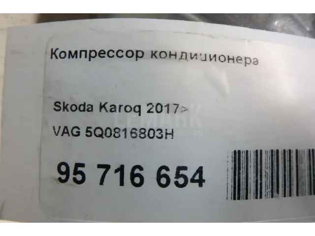 Компрессор кондиционера для  Audi Q3 (8U) 2012-2018
