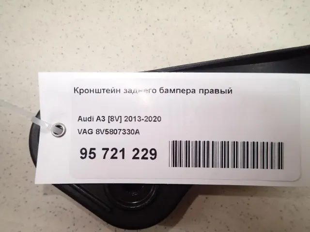 Кронштейн заднего бампера правый