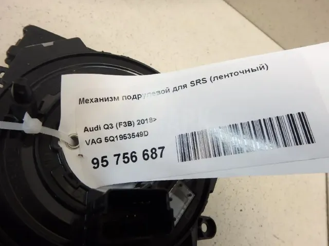 Механизм подрулевой для SRS (ленточный) для  Audi A3 [8PA] Sportback 2004-2013