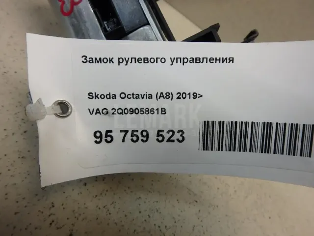 Замок рулевого управления для  Haval H8 2014-2017