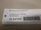 Механизм изменения фаз ГРМ для  Citroen C5 2004-2008