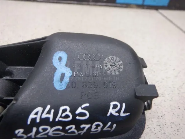 Ручка двери задней внутренняя левая для  Ford Fiesta 2008-2019