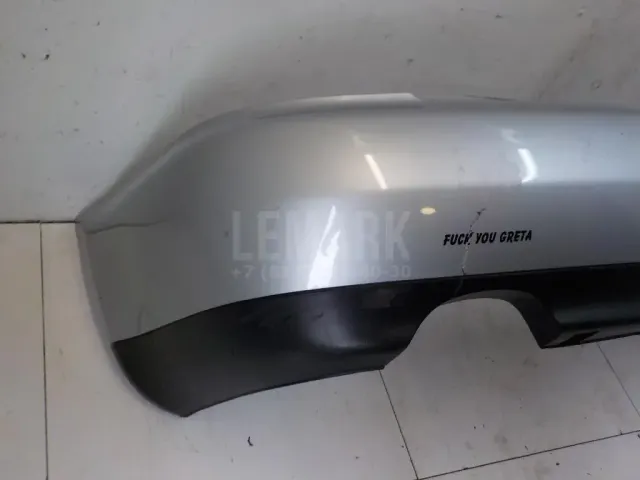 Бампер задний для  Ford Mondeo V 2015-2022
