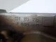 Насос масляный для  BMW 7-serie E38 1994-2001
