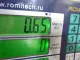 Пол багажника для  Audi A5/S5 (F5) 2017