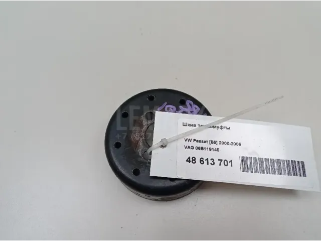 Шкив термомуфты