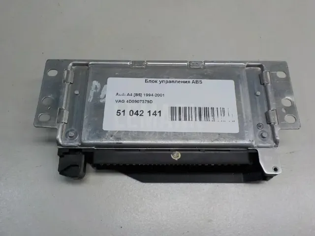 Блок управления ABS для  Geely Emgrand EC7 (FE-1/2) 2011-2016