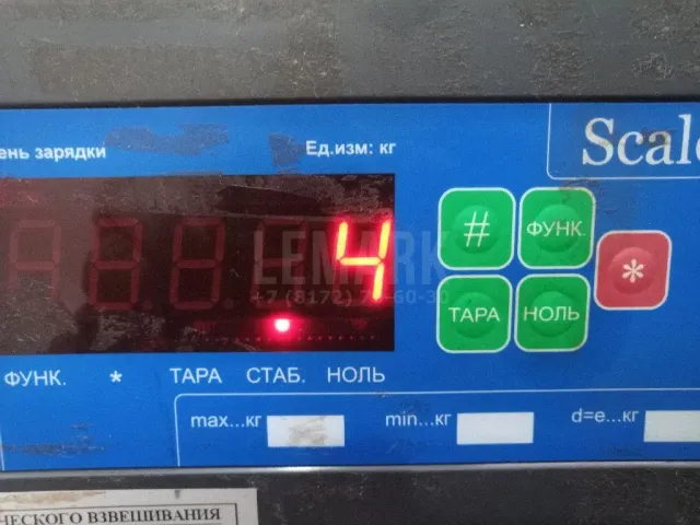 Бампер задний для  HOWO A7 2009