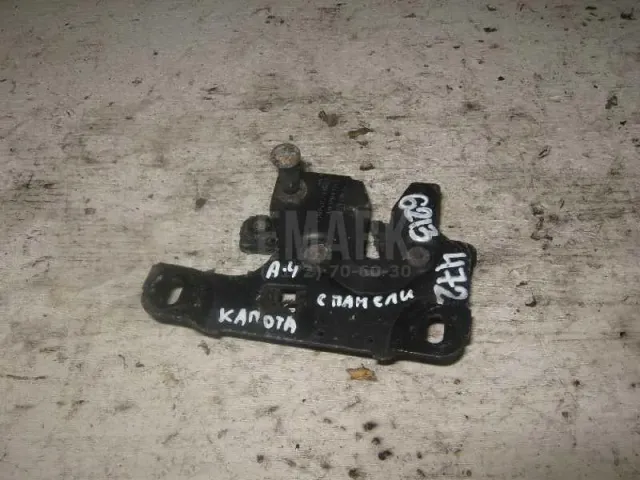 Замок капота