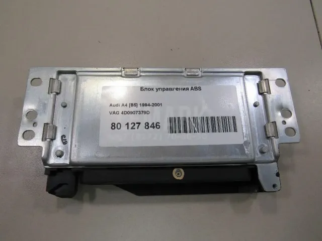Блок управления ABS для  Haval H5 2020