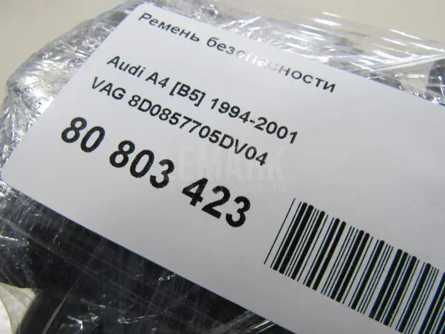 Ремень безопасности для  Audi A4 [B5] 1994-2001