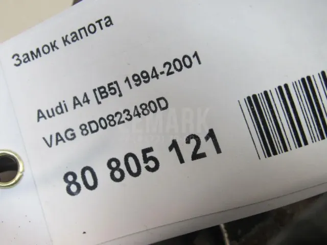 Замок капота для  Ford KA 2016