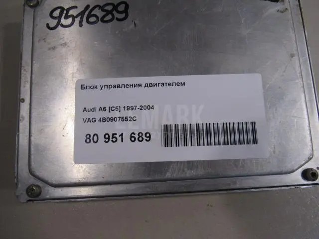 Блок управления двигателем для  BMW 7-serie G11/G12 2015-2022