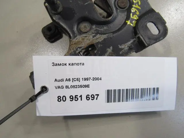 Замок капота