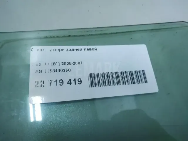 Стекло двери задней левой