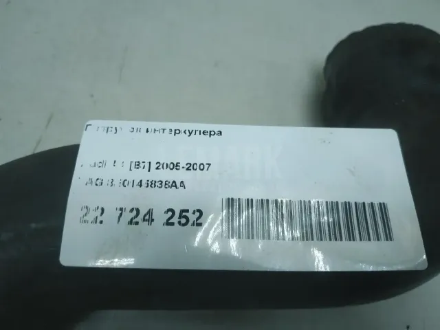 Патрубок интеркулера для  Cadillac BLS 2006-2010