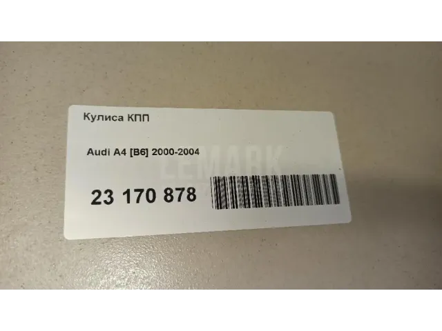 Кулиса КПП