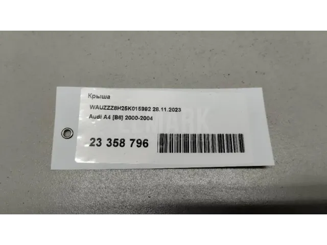 Крыша для  Exeed RX / Yaoguang (T22) 2023