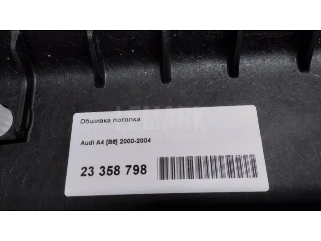 Обшивка потолка для  Cadillac Escalade II 2000-2006