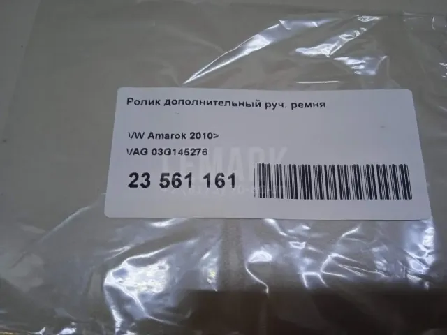 Ролик дополнительный руч. ремня для  Audi A4 [B7] 2005-2007