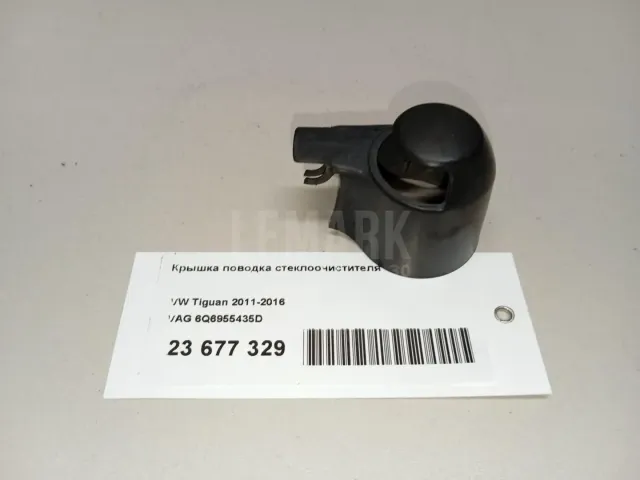 Крышка поводка стеклоочистителя для  Chevrolet Spark 2010-2015
