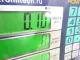 Кронштейн крепления переднего стабилизатора