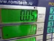 Прокладка топливного насоса
