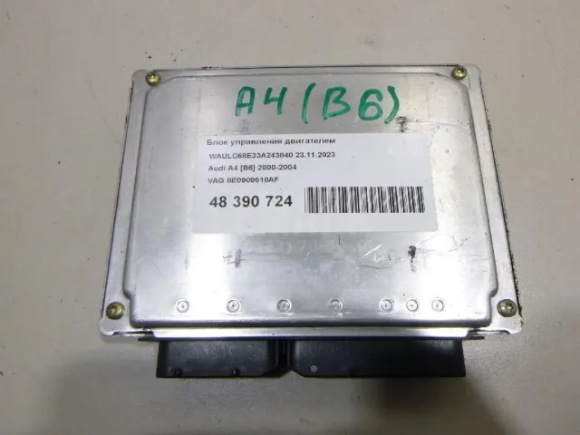 Блок управления двигателем для  Ford Ranger 2006-2012