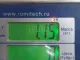 Рычаг задний поперечный