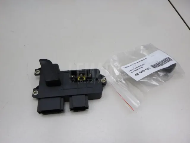 Кнопка регулировки сиденья для  Audi A4 [B5] 1994-2001