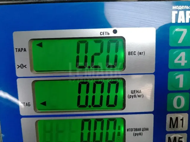 Бачок гидроусилителя
