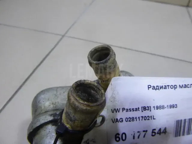 Радиатор масляный