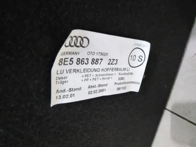 Обшивка багажника для  Audi Q5 [FY] 2017