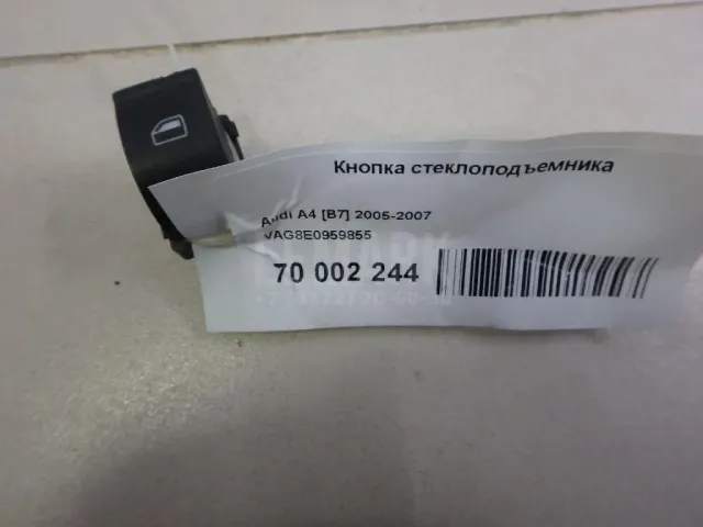 Кнопка стеклоподъемника для  Audi A5/S5 [8T] Coupe/Sportback 2007-2016