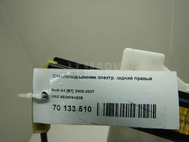 Стеклоподъемник электр. задний правый для  Ford Focus IV 2018