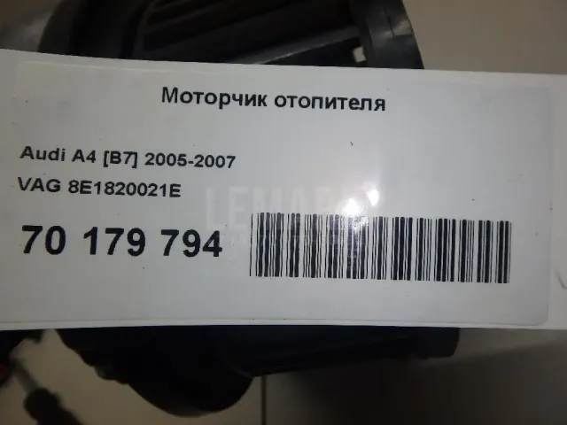 Моторчик отопителя для  Chevrolet Captiva (C140) 2011-2018