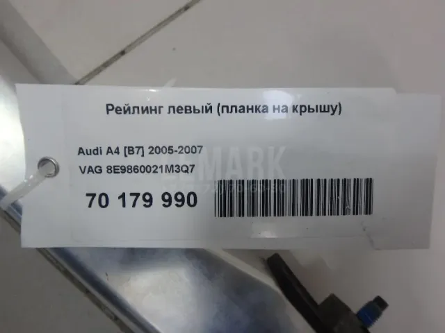 Рейлинг левый (планка на крышу)