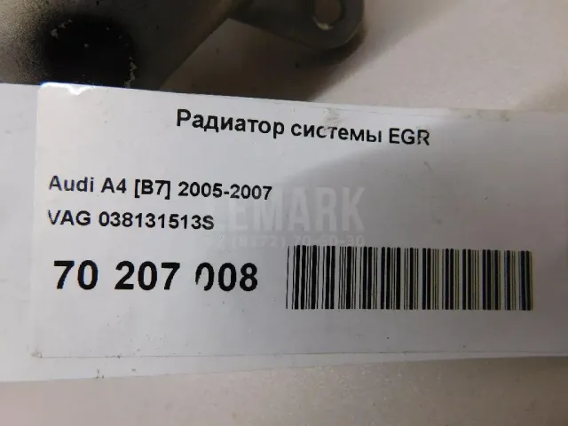 Радиатор системы EGR для  Audi Q7 [4L] 2005-2015
