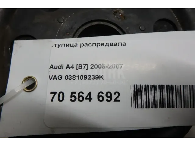 Ступица распредвала для  Changan Alsvin (B511) 2018