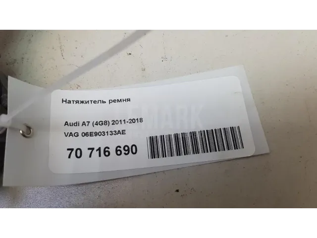 Натяжитель ремня