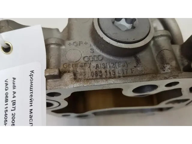 Кронштейн масляного фильтра для  Ford Fiesta 2008-2019