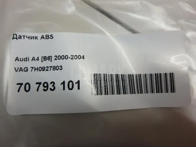 Датчик ABS для  Geely CK/Otaka 2006-2016