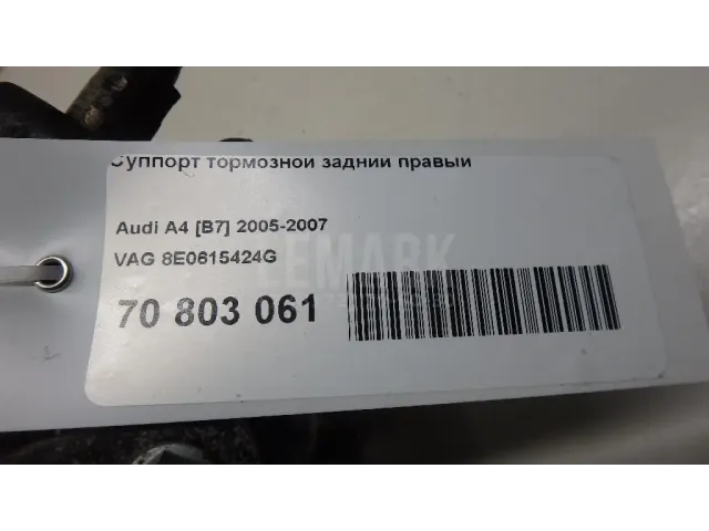 Суппорт тормозной задний правый для  Honda Accord VI 1998-2002