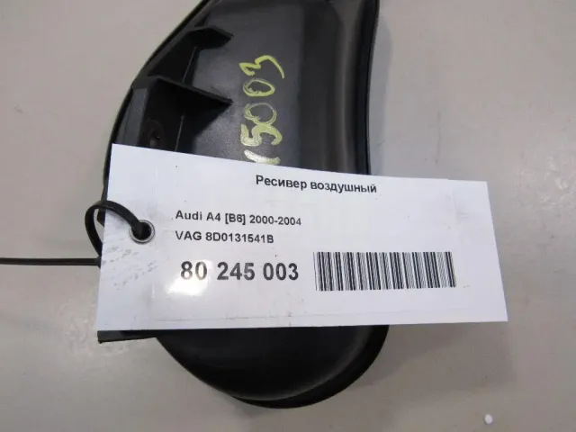 Ресивер воздушный для  BMW 7-serie G11/G12 2015-2022