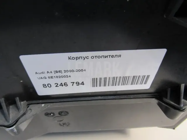 Корпус отопителя для  Changan UNI-T 2020
