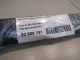 Накладка двери задней правой для  Acura MDX 2001-2006