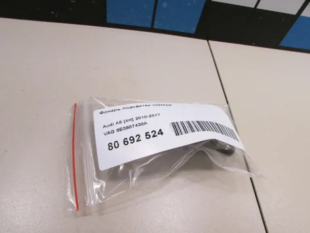 Фонарь подсветки номера для  Ford S-MAX 2006-2015