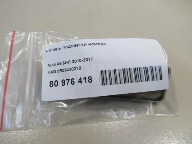 Фонарь подсветки номера для  BMW 5-serie E60/E61 2003-2009